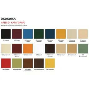 многоместная секция эра лайт (модель км12/1)