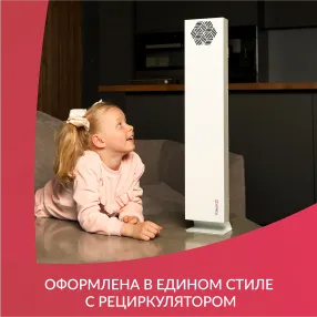 подставка для рециркулятора армед под 215-22 m slim