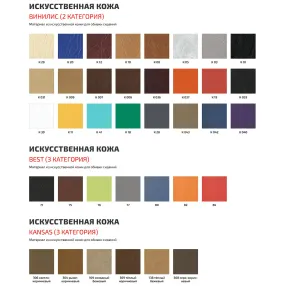 многоместная секция эра лайт (модель км12/1)