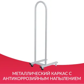 стойка приборная спр-3 (на 3 и 5-ти ламповый рециркулятор)