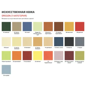 многоместная секция эра (модель км12)